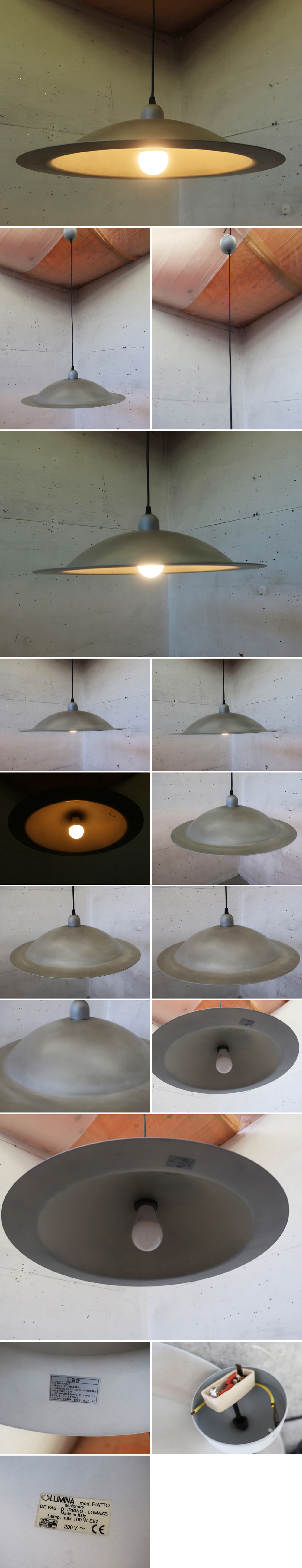 □P864□美品□ルミナベッラ□イタリア□LUMINA社□PIATTO□アルミ製