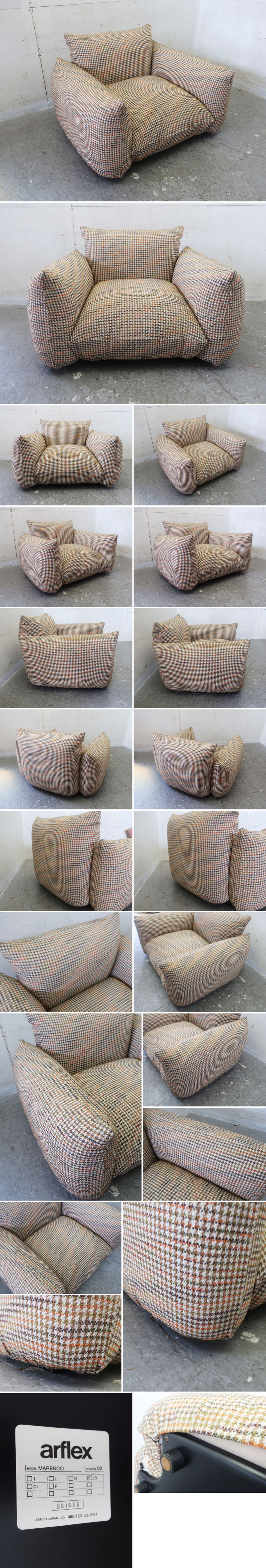 ■arflex/アルフレックス■GALE オットマン ファブリック★埼玉発送★ □arflex/アルフレックス□GALE オットマン ファブリック☆埼玉