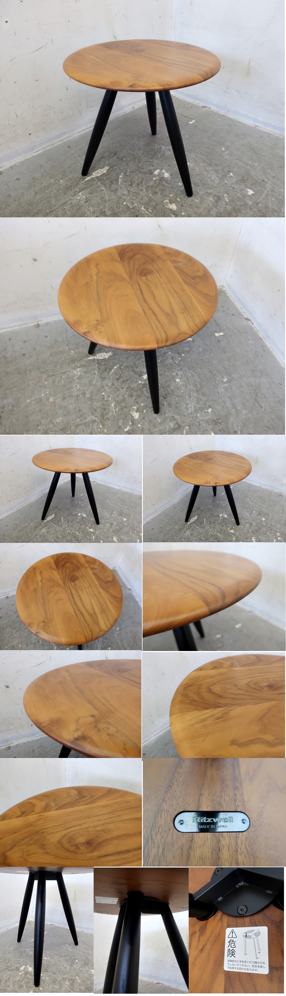 □P240□展示品□Ritzwell/リッツウェル□MO TABLE